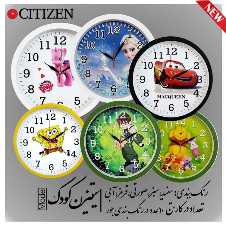 تمامی مدل ها