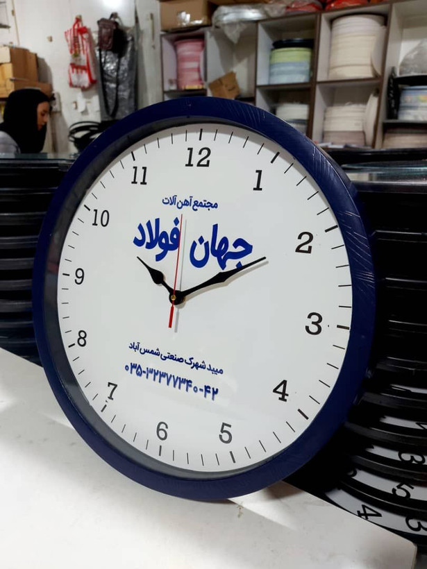 ساعت دیواری تبلیغاتی